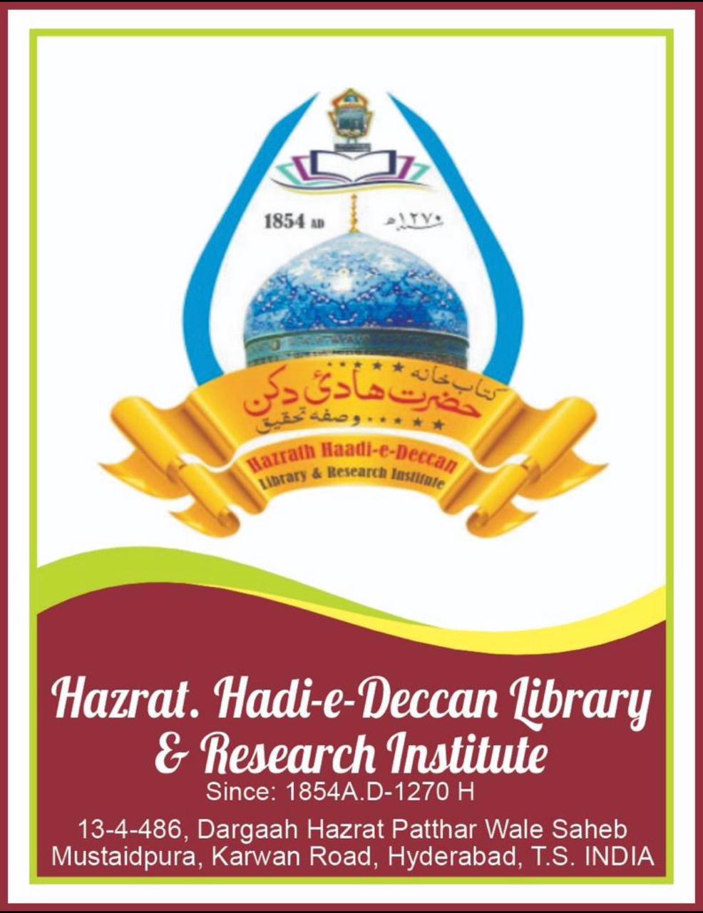 library logo